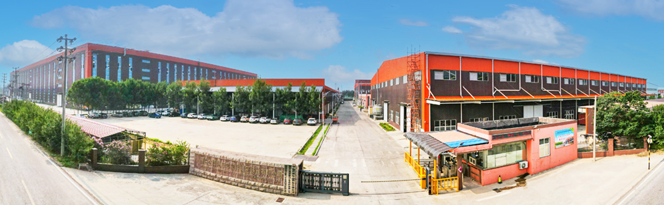公司介绍
