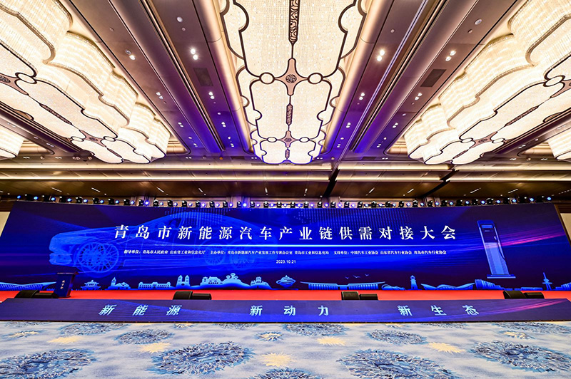 青岛新能源汽车产业链：加速提档、驶向高端