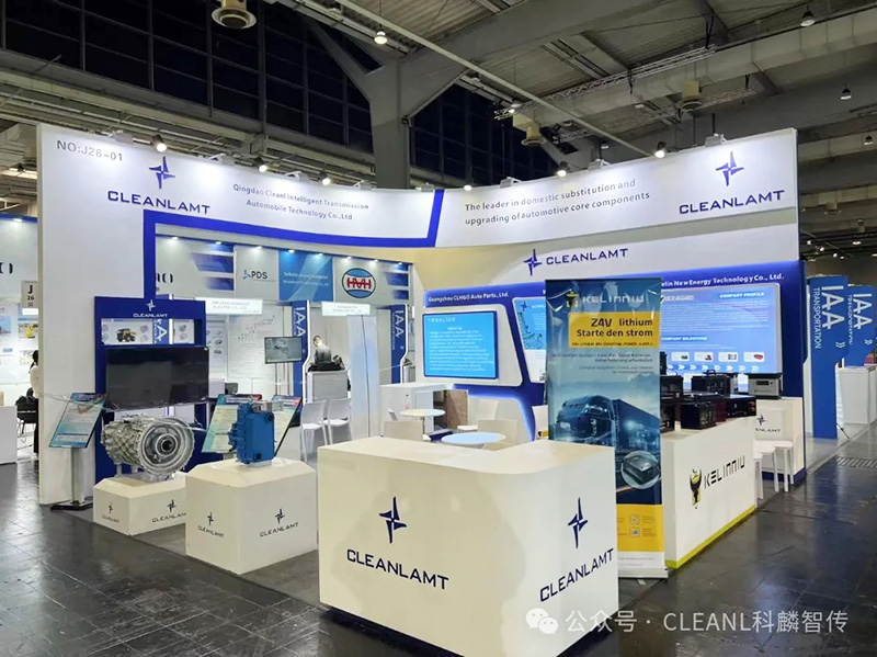 CLEANLAMT | 科麟智传闪耀亮相汉诺威商用车展